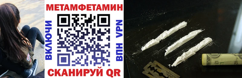 МЕГА зеркало  как найти закладки  Северская  Amphetamine Premium 