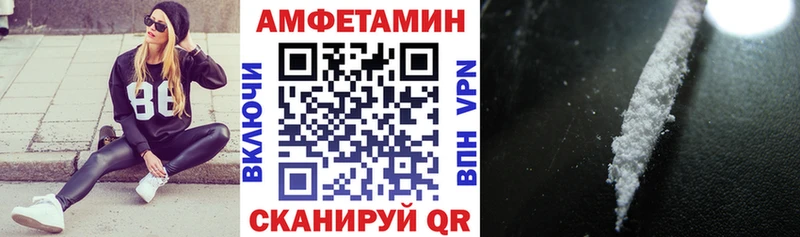 Amphetamine Розовый Северская