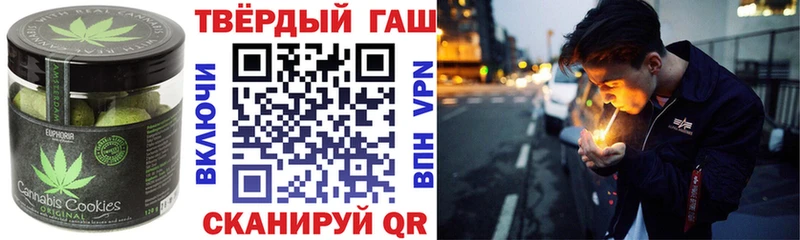 Печенье с ТГК конопля Северская