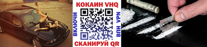 Cocaine FishScale  ОМГ ОМГ ONION  Северская 