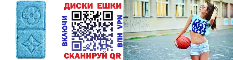 darknet как зайти  Северская  ЭКСТАЗИ таблы  цена  