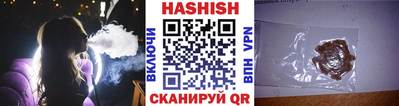 ГАШ гашик  omg зеркало  Северская  что такое наркотик 