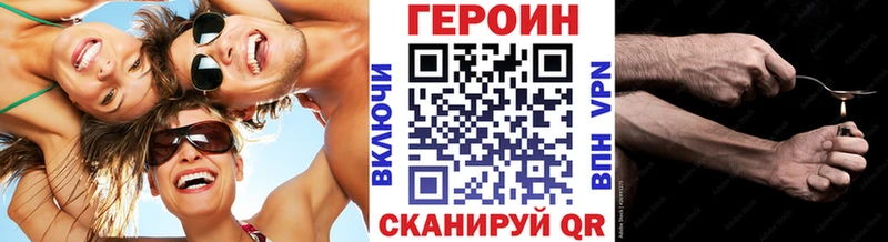 ГЕРОИН гречка  Северская 