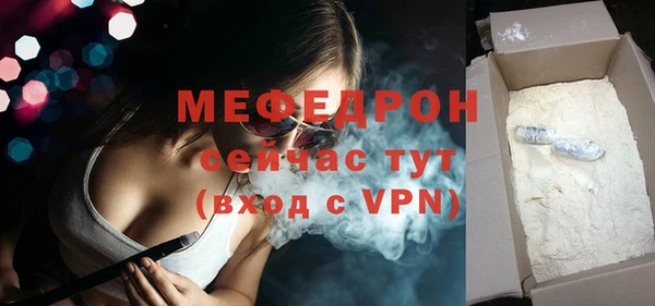 мет Покачи