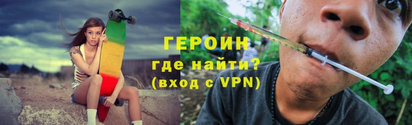 мет Покачи