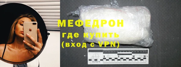 мет Покачи