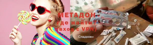 mix Покровск
