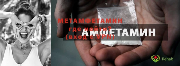 мет Покачи