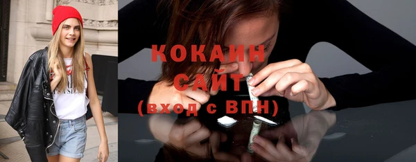мет Покачи
