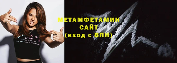 мет Покачи