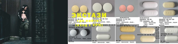 mix Покровск