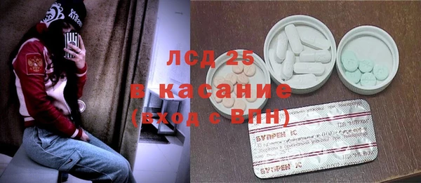 мет Покачи