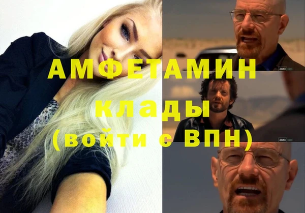 мет Покачи