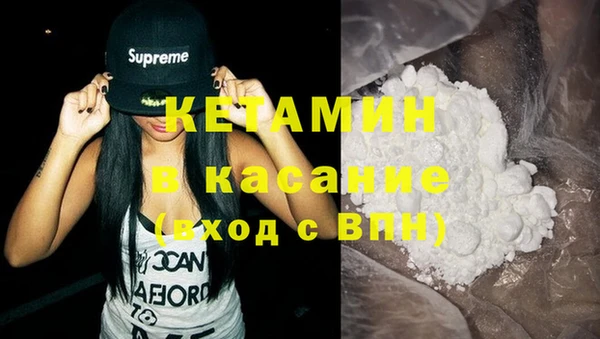 мет Покачи