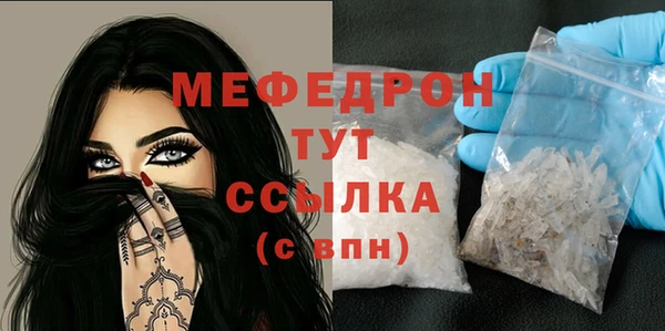 mix Покровск