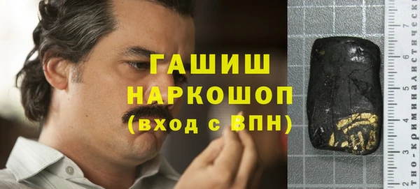 мет Покачи