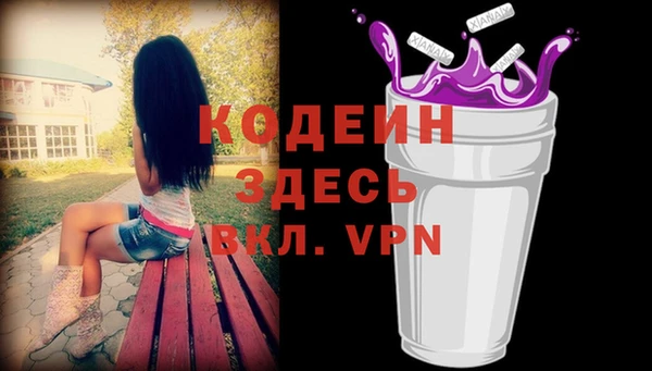 mix Покровск