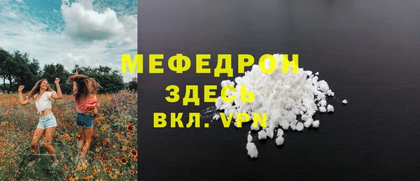 мет Покачи