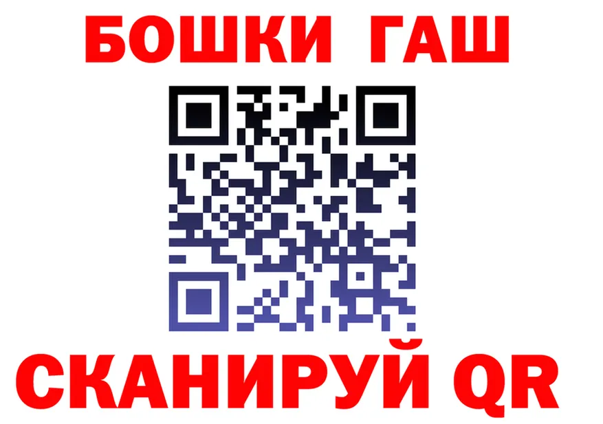 Купить наркотики  клад Северская
