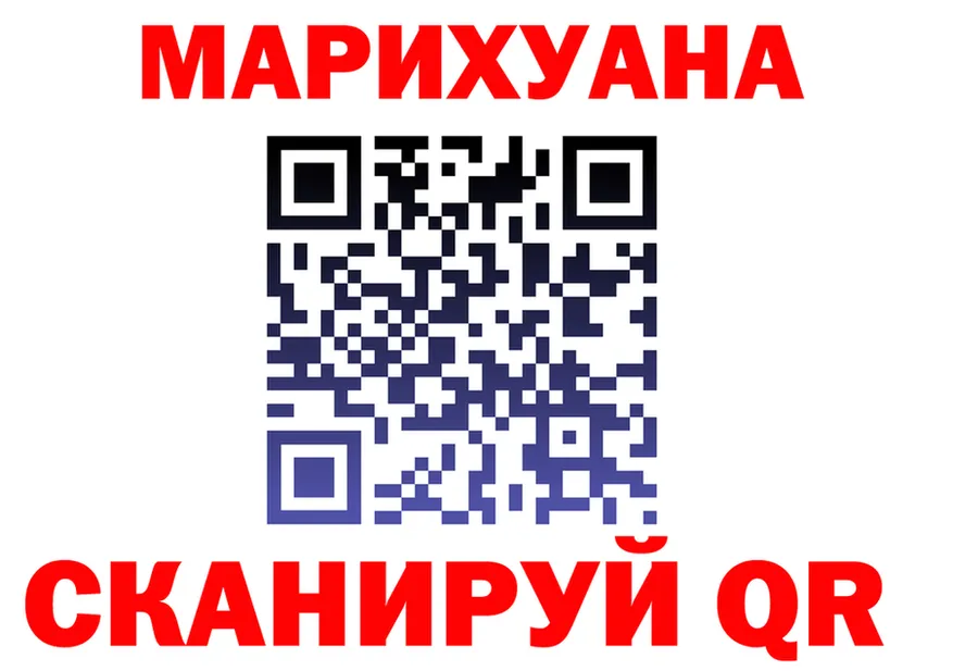 Cannafood марихуана маркетплейс darknet блэк спрут Северская