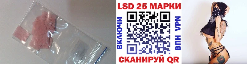 ЛСД экстази ecstasy  blacksprut вход  Северская  как найти наркотики 