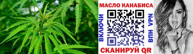 Дистиллят ТГК концентрат наркошоп Северская